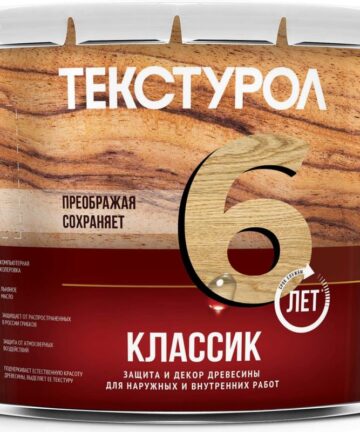 ТЕКСТУРОЛ классик деревозащитное средство БЕЛЫЙ 10 л Л-С