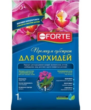 Грунт "Для Орхидей" БОНА ФОРТЕ дой пак 1л