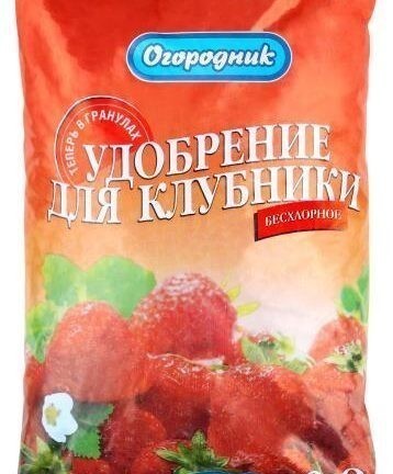 Удобрение сухое органоминеральное для клубники гранулированное 0,9кг "ОГОРОДНИК"