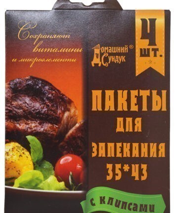 Пакеты для запекания с клипсами "Домашний Сундук" 35*43см 4шт/упак ДС-72
