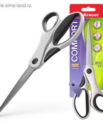 Ножницы ErichKrause® Comfort, 20.5см, серо-белый (в блистере по 1 шт.) 48159