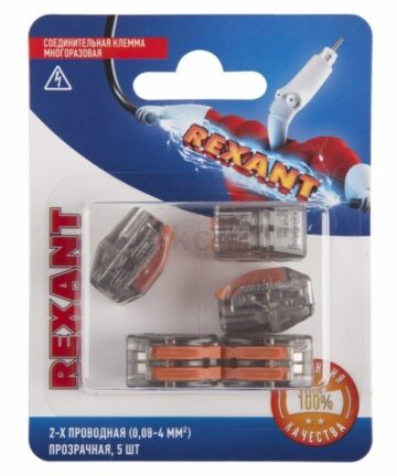 Клемма многоразовая 2-проводная, прозрачная REXANT 06-0203-А5 (5шт)