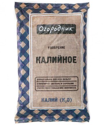 Удобрение Калийное, минеральное, гранулы, 700 г, Огородник