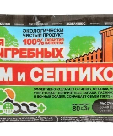 ЭКОБАК ПЛЮС "1500" ДЛЯ ЯМ И СЕПТИКОВ 80ГР