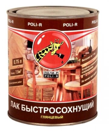Лак "ПОЛИ-Р" быстросохнущий глянцевый 2,5 л
