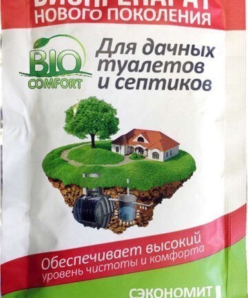 БИОКОМФОРТ 70 ГР