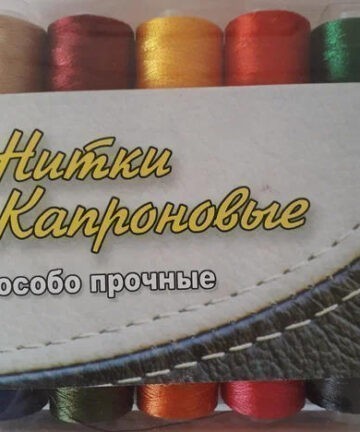Нитки капроновые (ЦЕНА ЗА 1 ШТ.)
