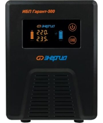 ИБП Гарант - 500 12В 500 ВА ЭНЕРГИЯ