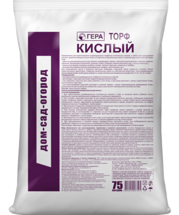 ГЕРА Торф кислый 75 л