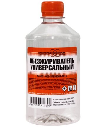 Обезжириватель 0,5л ТУ НХП
