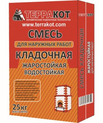 Смесь кладочная "Терракот"для наружных работ жаростойкий (25 кг.)