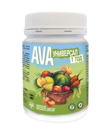 Удобрение сухое универсальное на 1 год минеральное AVA 450гр