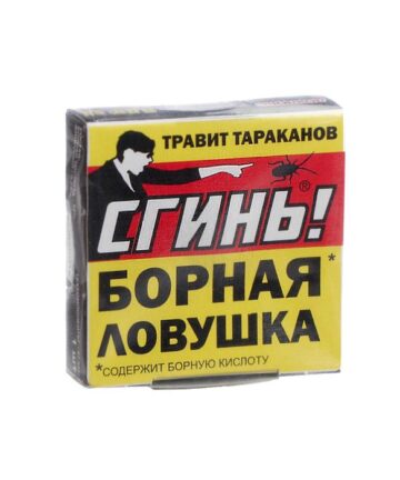 Ловушка от тараканов и муравьев с приманкой, борная кислота+фипронил 1шт СГИНЬ