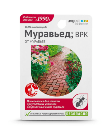 Муравьед Эко 50г №150