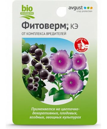 Фитоверм универсальный 10мл AVGUST
