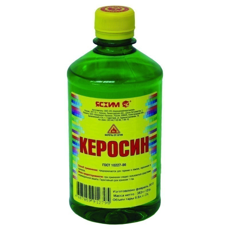 КЕРОСИН  0,5 Л (25) (ПЭТ) "ЯСХИМ" НОВГОРОД