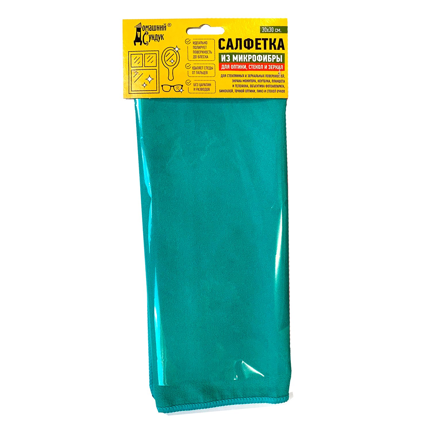 Салфетка из микрофибры для оптики, стекол и зеркал коралл. 30*30 см ДС-259