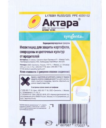 Актара 4гр SYNGENTA