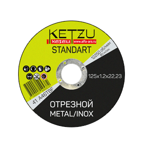 Круг отрезной по металлу и нержавеющей стали 125х2,0х22,23мм Standart KETZU