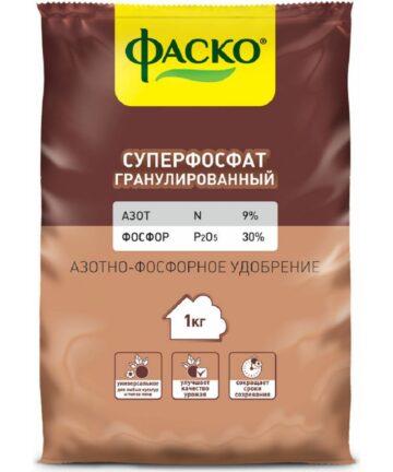 Удобрение Суперфосфат гранулированный 1 кг
