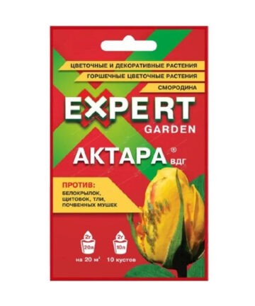 Актара 2гр