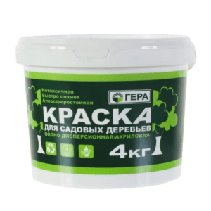КРАСКА И ПОБЕЛКА ДЛЯ ДЕРЕВЬЕВ